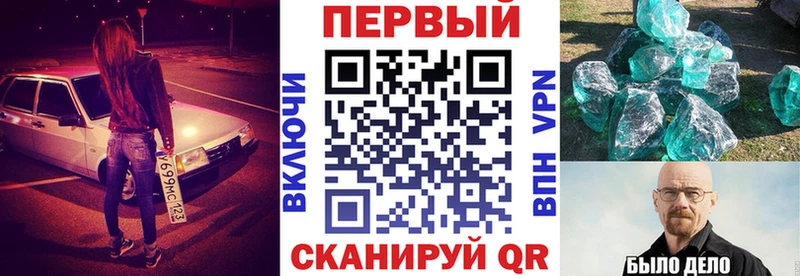 Амфетамин Premium  Саранск 