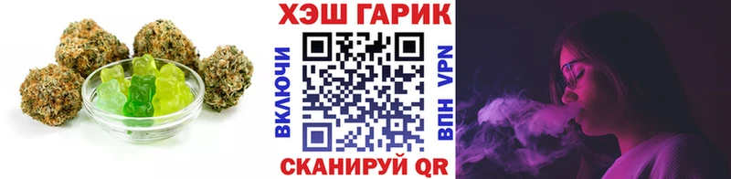 Еда ТГК конопля  Саранск 