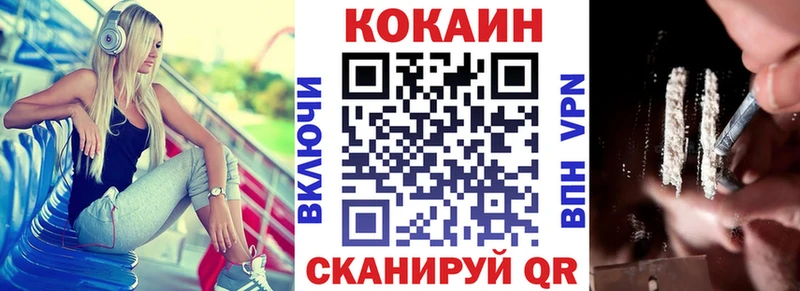 купить наркотик  Саранск  Кокаин Колумбийский 