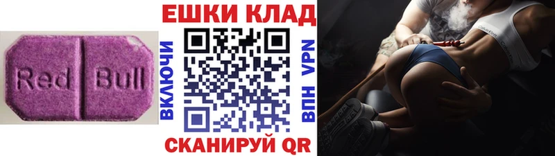 MEGA зеркало  Саранск  Ecstasy mix 