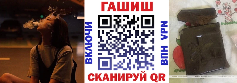 дарк нет какой сайт  Саранск  Гашиш хэш  kraken зеркало 