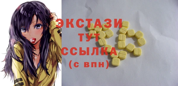 spice Волосово
