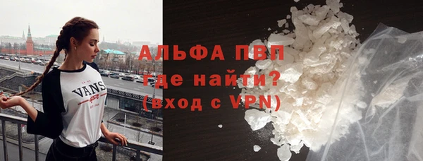 spice Волосово