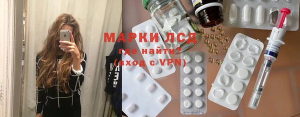 spice Волосово
