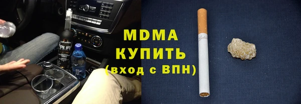 2c-b Верхний Тагил
