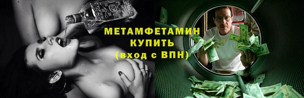 твердый Володарск
