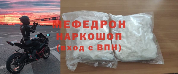 круглые Волоколамск