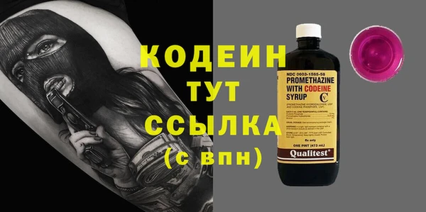 spice Волосово