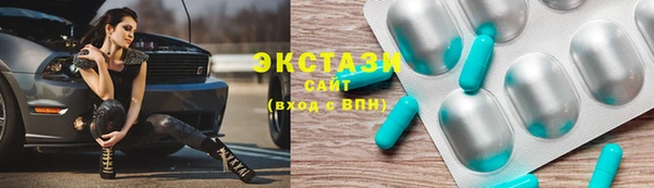 spice Волосово