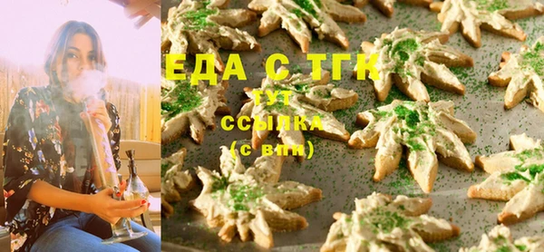 spice Волосово