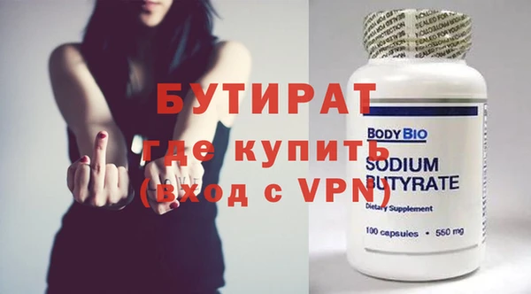 круглые Волоколамск