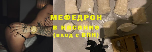 круглые Волоколамск