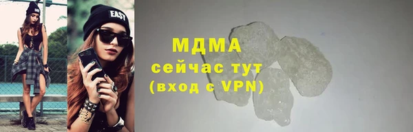 круглые Волоколамск