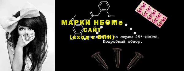 круглые Волоколамск