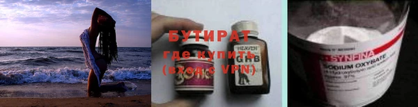 твердый Володарск