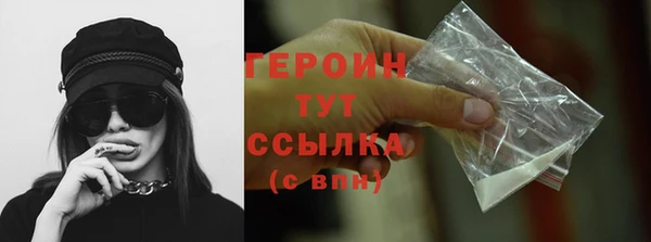 твердый Володарск