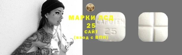 круглые Волоколамск
