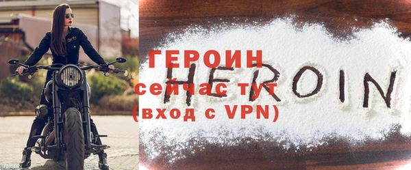 spice Волосово