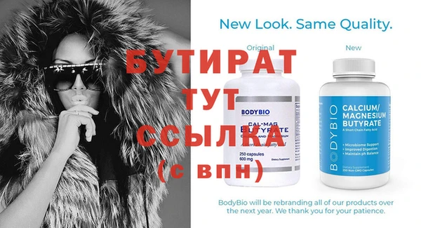 spice Волосово
