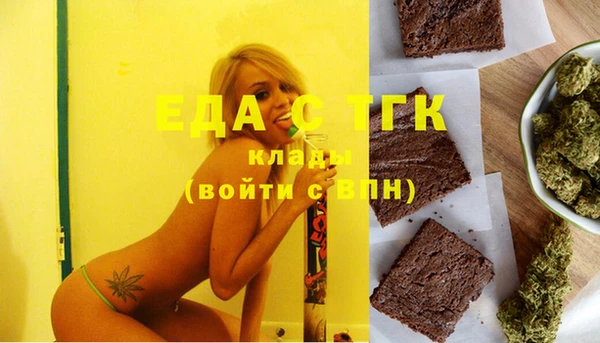круглые Волоколамск