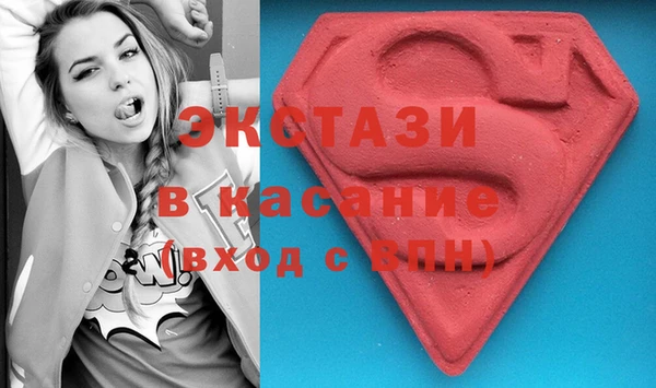 spice Волосово