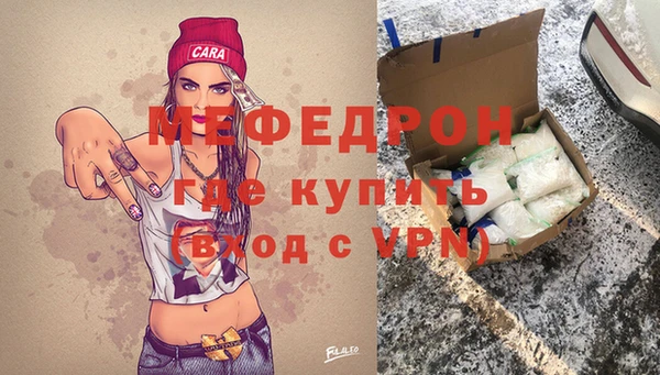 spice Волосово