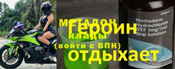 spice Волосово