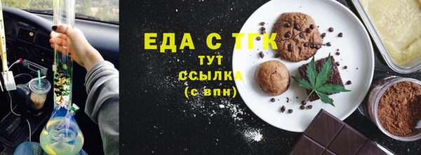 круглые Волоколамск