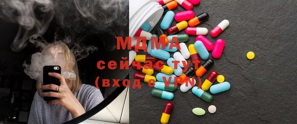 твердый Володарск