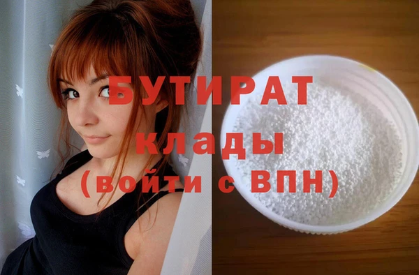 круглые Волоколамск