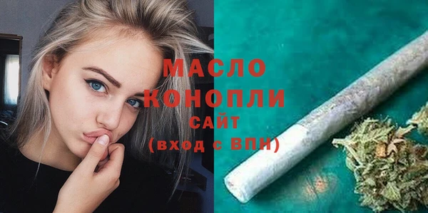 spice Волосово