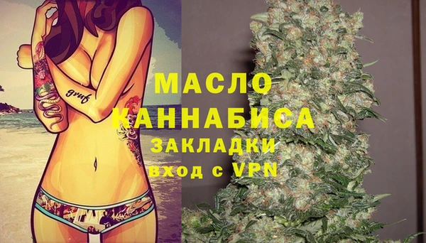 spice Волосово