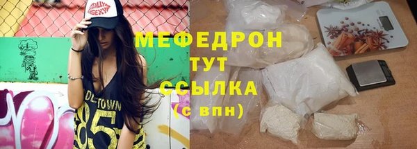 круглые Волоколамск