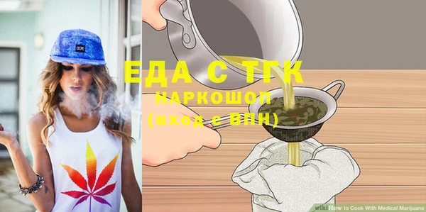 spice Волосово