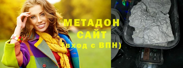 круглые Волоколамск