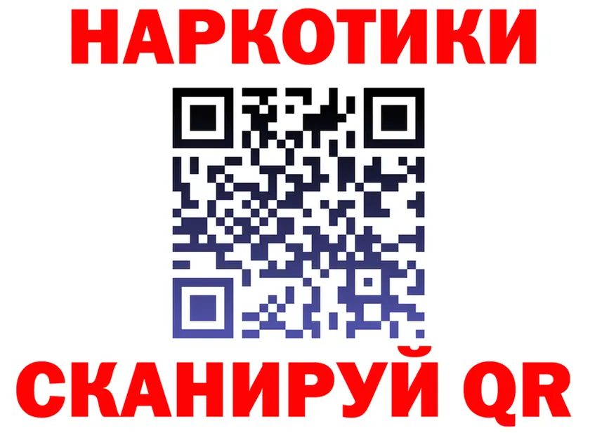 ГАШ гашик зеркало shop гидра Саранск