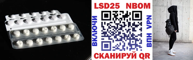 купить   Саранск  это Telegram  LSD-25 экстази ecstasy  гидра ссылка 