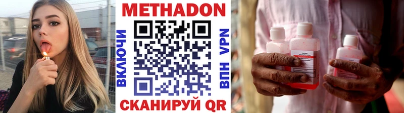 дарк нет Telegram  kraken онион  Саранск  Метадон methadone 