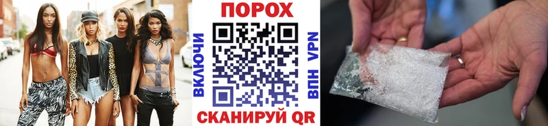 закладки  Саранск  Метамфетамин винт 