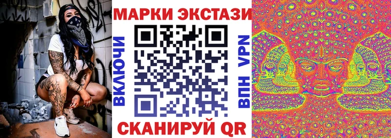 OMG вход  Саранск  Марки N-bome 1,5мг 